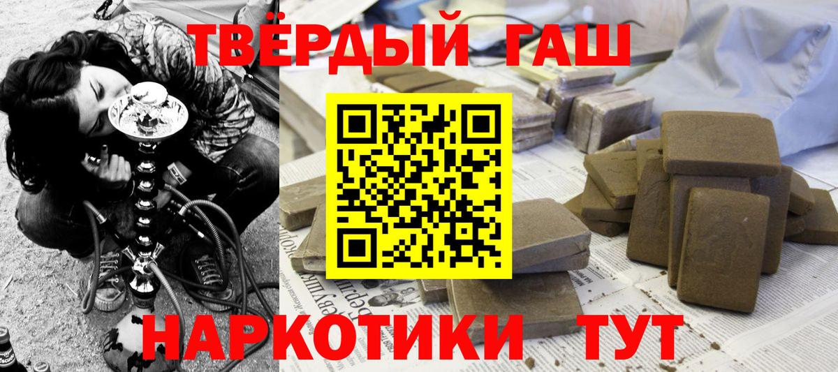 Гашиш Ice-O-Lator Десногорск