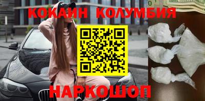 PSILOCYBIN Ливны