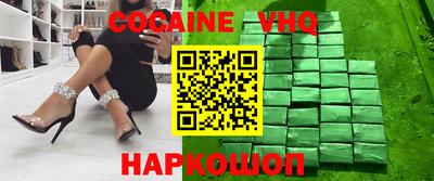 каннабис Ликино-Дулёво