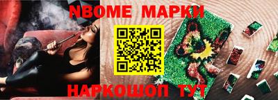 каннабис Ликино-Дулёво