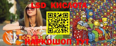 каннабис Ликино-Дулёво