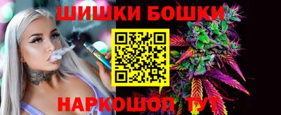 каннабис Ликино-Дулёво