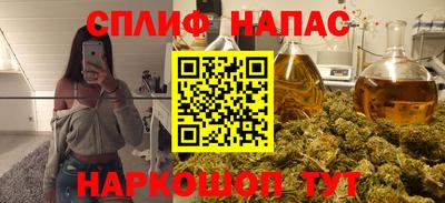 каннабис Ликино-Дулёво
