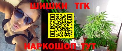 каннабис Ликино-Дулёво