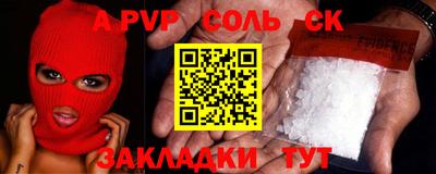 PSILOCYBIN Ливны