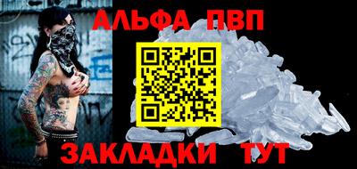 меф VHQ Лесосибирск