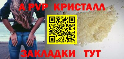 меф VHQ Лесосибирск