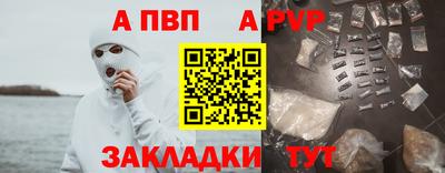 меф VHQ Лесосибирск