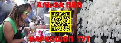 каннабис Ликино-Дулёво