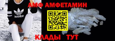 меф VHQ Лесосибирск