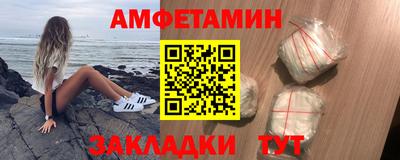 меф VHQ Лесосибирск