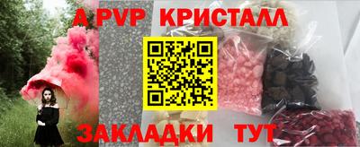 каннабис Ликино-Дулёво