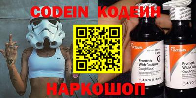 меф VHQ Лесосибирск