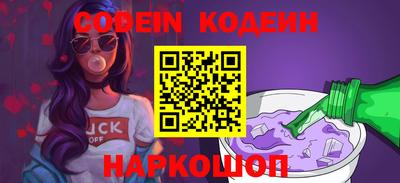 PSILOCYBIN Ливны