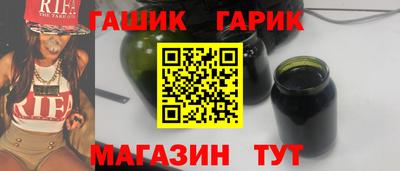 каннабис Ликино-Дулёво