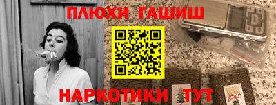 PSILOCYBIN Ливны