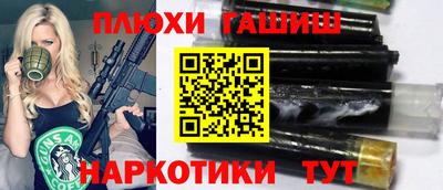 каннабис Ликино-Дулёво