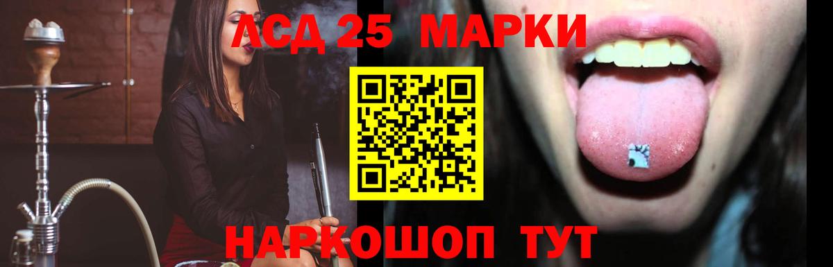 ЛСД экстази  Лсд 25 экстази ecstasy  Вход с VPN  Десногорск  LSD-25 экстази ecstasy 