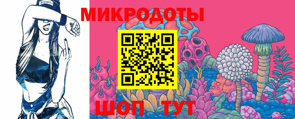 Десногорск  Псилоцибиновые грибы Psilocybine cubensis  Вход с VPN  сколько стоит  Псилоцибиновые грибы мицелий 