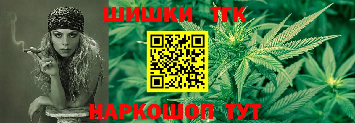 Каннабис планчик  Вход с VPN  Конопля конопля  Десногорск 
