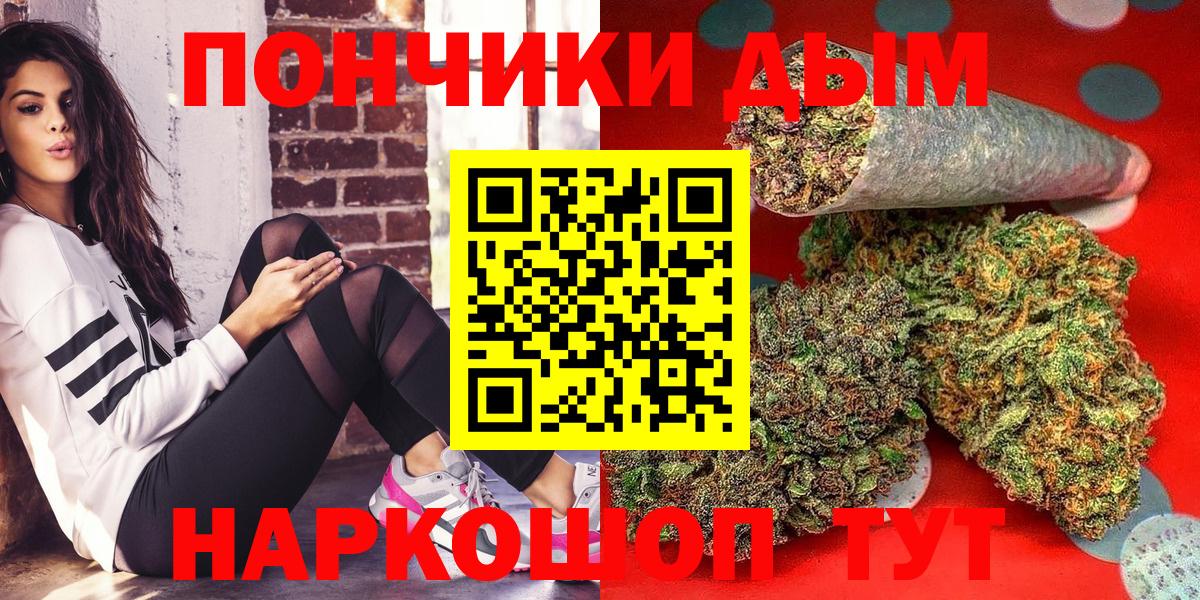Шишки марихуана план Десногорск